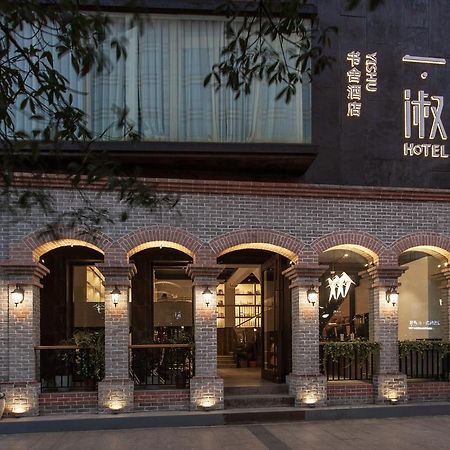 Westlake Bookstore Hotel Hangzhou Extérieur photo